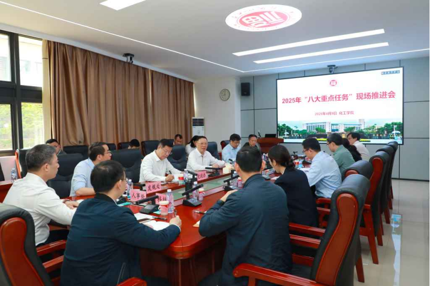 樱花动漫
2025年“八大重点任务”现场推进会在 樱花动漫
召开