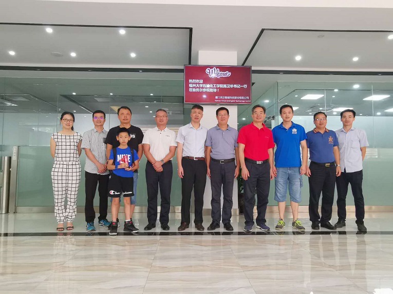 微信图片_20200819151825