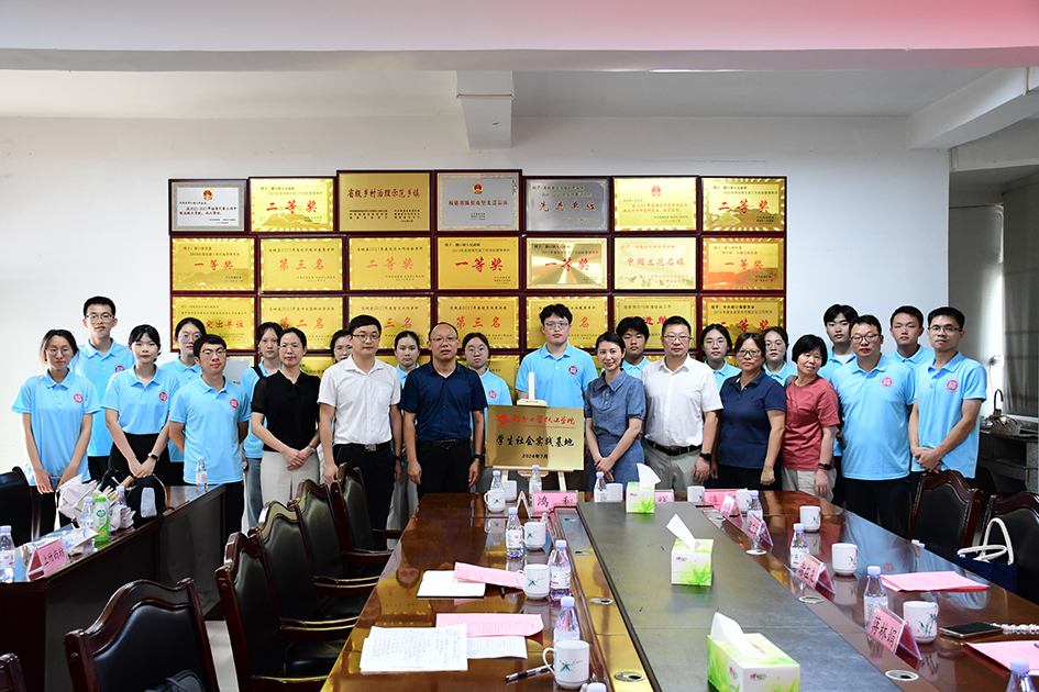 4 樱花动漫
社会实践基地落户朋口化工园区.JPG